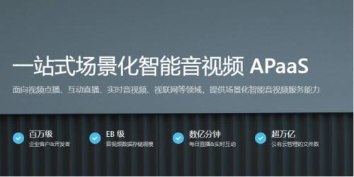 七牛云营收下滑亏损不止：全方位员工“优化”后，市场份额仍压力重重 