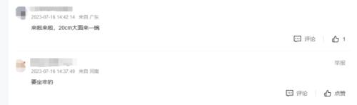 一桩离婚案,曝出股价操纵?交易所火速关注