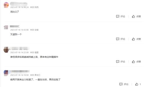 一桩离婚案,曝出股价操纵?交易所火速关注