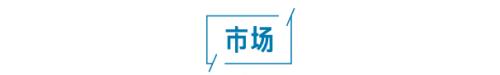  突发！港交所今日上午停止交易；量化实习生日赚4千元；离婚案牵出股价操纵？交易所火速关注；这一彩票头奖奖金达40亿元 