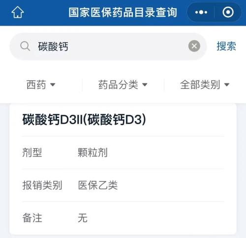 32批次质量不合格!知名药企卷入合规风险,问题产品仍在售……