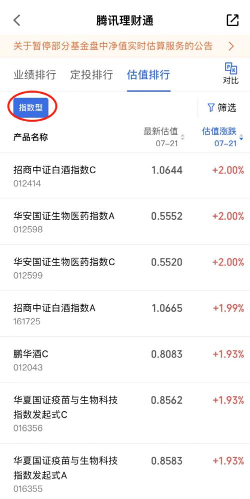 又一巨头宣布：下线！ 