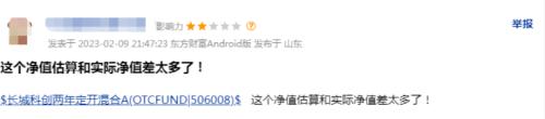  又一巨头宣布：下线！ 