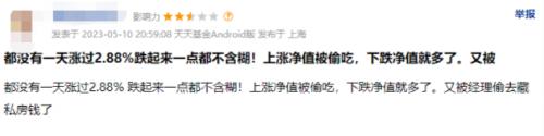 又一巨头宣布：下线！ 