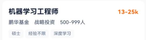  砸百万年薪招聘，基金火线加码AI 