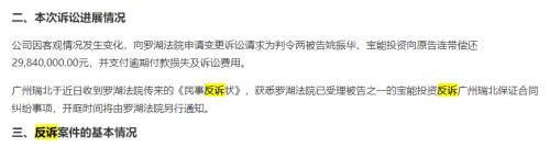  姚振华，又输了！ 