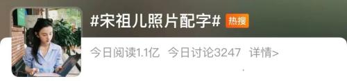  知名女演员道歉！ 