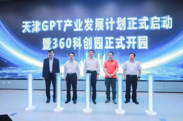 津商联合会成立一周年：擦亮津商精神 激发民营经济新活力！