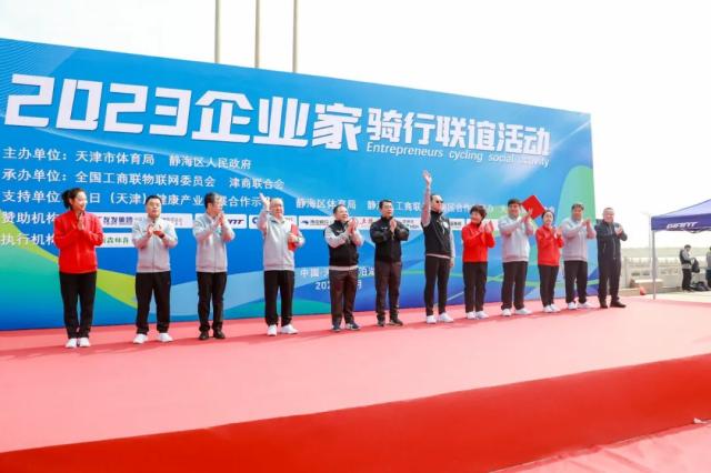 津商联合会成立一周年：擦亮津商精神 激发民营经济新活力！