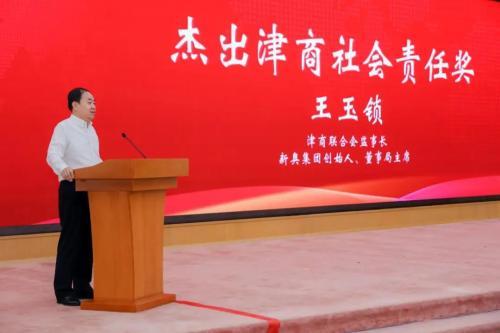 津商联合会成立一周年：擦亮津商精神 激发民营经济新活力！
