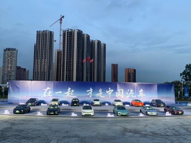 风雨20年,做一道关于中国汽车的证明题,比亚迪第500万辆新能源汽车下线