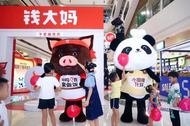加油小围裙！钱大妈“妈妈Q我来做饭”首场快闪活动亮相广州