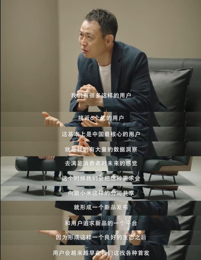 京东零售CEO辛利军对话小米总裁卢伟冰：未来十年，人工智能改变你我