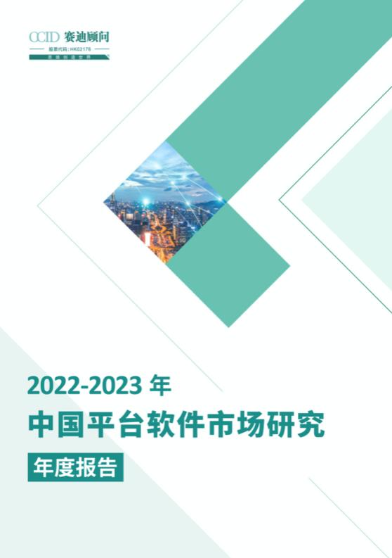 金融市场第一,国产分布式数据库OceanBase为1/4头部金融机构提供服务