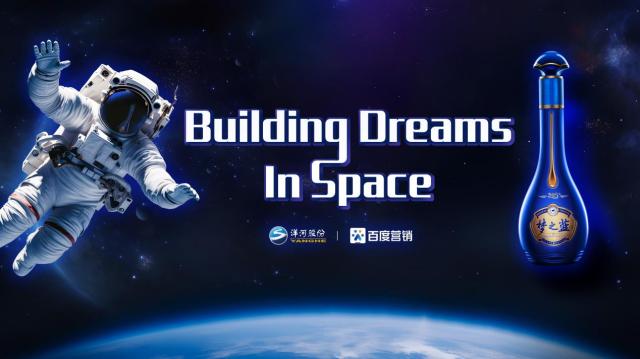 中国品牌之荣耀：洋河·梦之蓝M6+斩获韩国釜山国际广告节创意营销大奖！