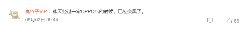 绿厂变黑厂:OPPO 各大平台 Logo 换黑底,官方回应称“将逐步减少彩色的使用”