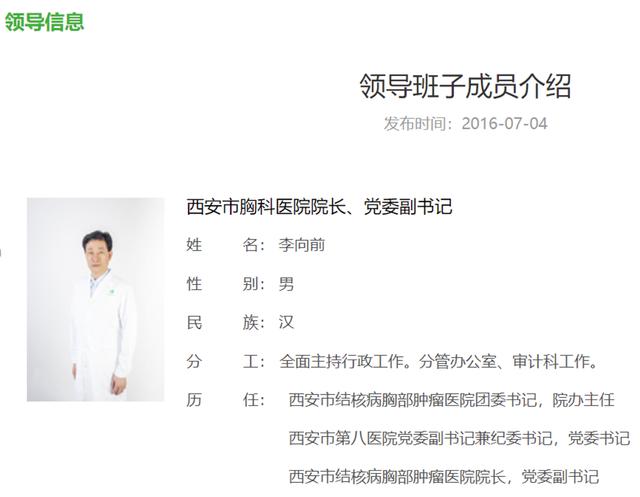 惊呆了，医药反腐风暴如火如荼，投资90多亿肿瘤医院突然申请注销！三甲医院院长忏悔，收了大量黄金！ 上海大动作，推进“行刑衔接”