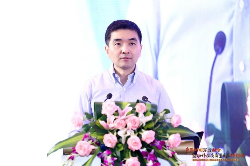“产学研用深度融合，金融科技高质量发展”研讨会暨第二届全国ETF模拟投资菁英挑战赛启动仪式顺利举行