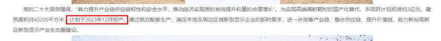 欧莱新材能耗和产量趋势相背，申报材料数据“打架”