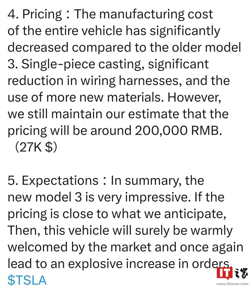 特斯拉新款Model3或已移除所有雷达,新款Model3售价预计20万左右