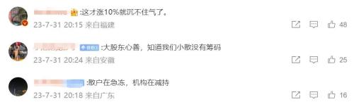  今夜，两个利空 