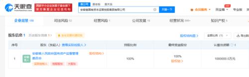  陈先明，被查！ 