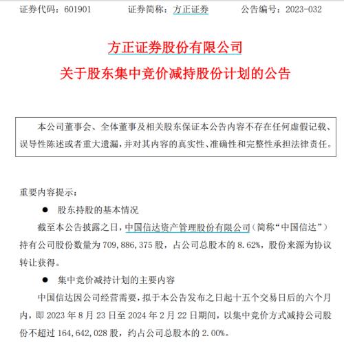  痛心！北京强降雨已致11人遇难，27人失联！财新数据出炉，A股、港股跳水 