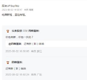 报道获关注,交易所火速问询:是否构成MBO