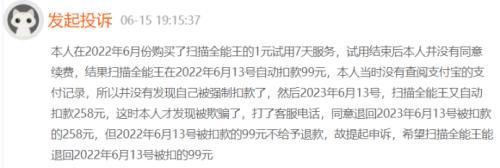  合合信息曲折上市路：启信宝市场份额远低同行，红海竞争如何突围 