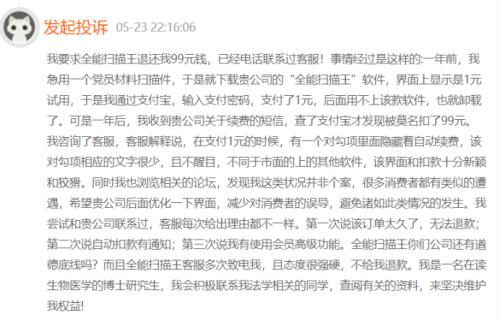  合合信息曲折上市路：启信宝市场份额远低同行，红海竞争如何突围 