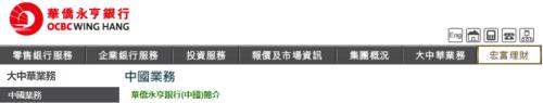  宁波银行与二股东或存业务竞争 旗下基金公司业绩下滑投研团队多“新手” 