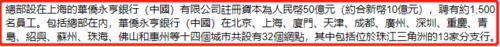  宁波银行与二股东或存业务竞争 旗下基金公司业绩下滑投研团队多“新手” 