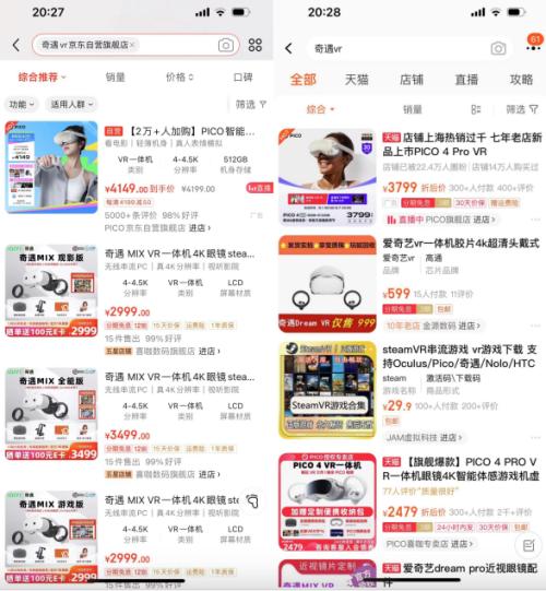  突然！被曝业务停摆、全员欠薪，产品已全线下架 