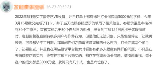  突然！被曝业务停摆、全员欠薪，产品已全线下架 