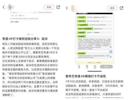  突然！被曝业务停摆、全员欠薪，产品已全线下架 