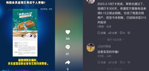  突然！被曝业务停摆、全员欠薪，产品已全线下架 