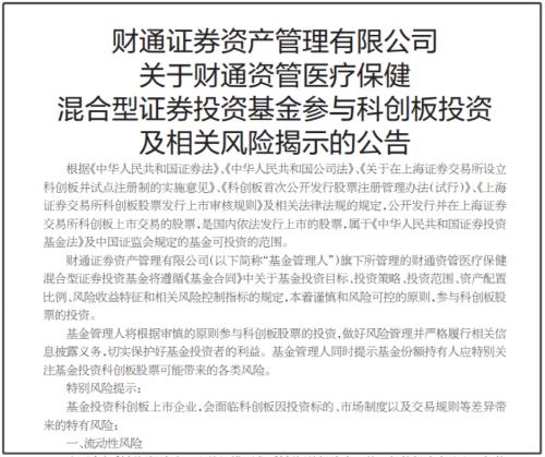  激增70%，接近2900亿 