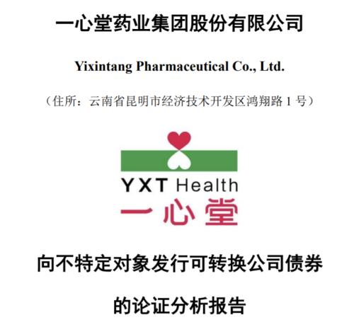 高瓴“亲儿子”,要上市了