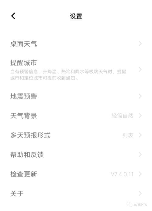  手机地震预警什么原理？苹果手机为什么没有？ 
