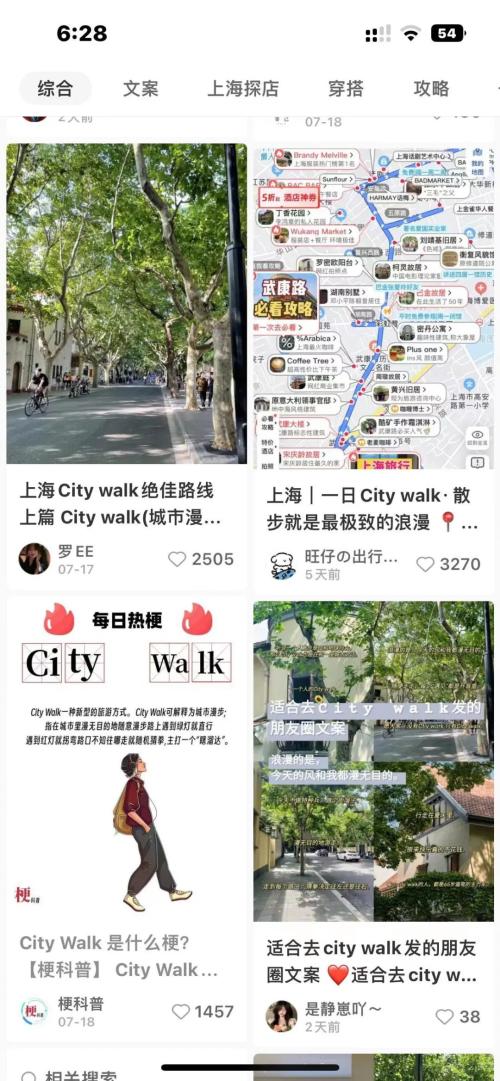  “月薪两万住不起如家汉庭”？经济酒店不经济了 