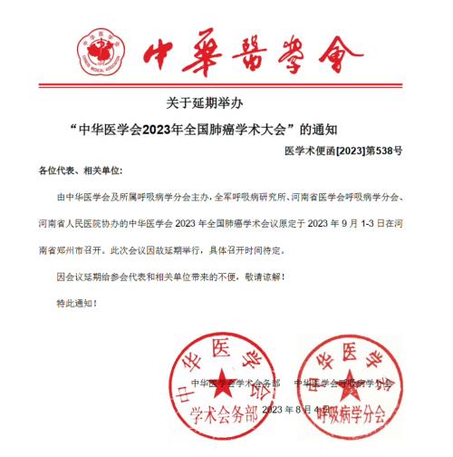 医院器械回扣怎么管“史上最强”医药反腐来袭：一台仪器吃掉1600万回扣，超百名医院“一把手”落马_https://www.jmylbn.com_新闻资讯_第5张