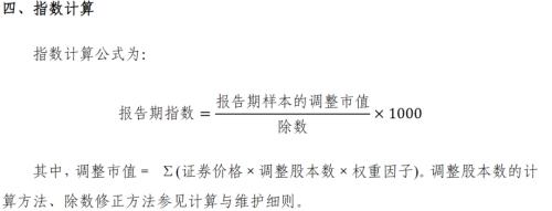  历史罕见！刚刚，十大基金巨头，一起出手！ 