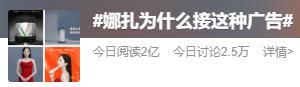 冲上热搜!知名女星疑因