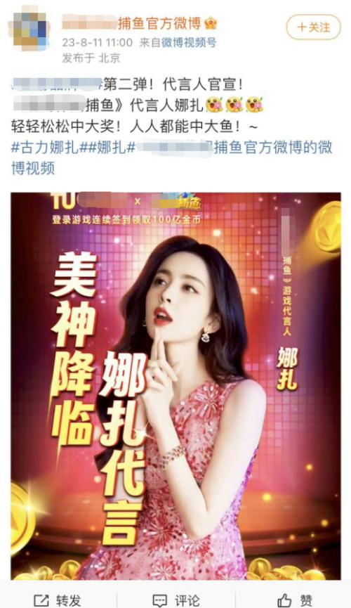 冲上热搜!知名女星疑因
