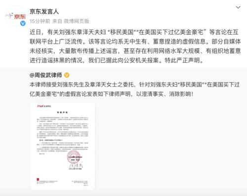  豪掷42亿元“抢锂”，买家回应！5亿美元，恒大汽车获中东“土豪”投资！期货溢价创近30年新高，LME锡大跌 