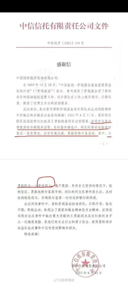  突发！一地：促销卖房，不限跌幅... 