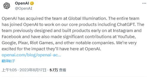  美联储会议纪要“放鹰”！未来或进一步加息；OpenAI宣布创立以来首笔公开收购；高层发声扩消费、促投资 