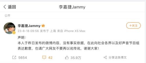 持续发酵!疑似李玟生前录音曝光,《中国好声音》母公司暴跌20%