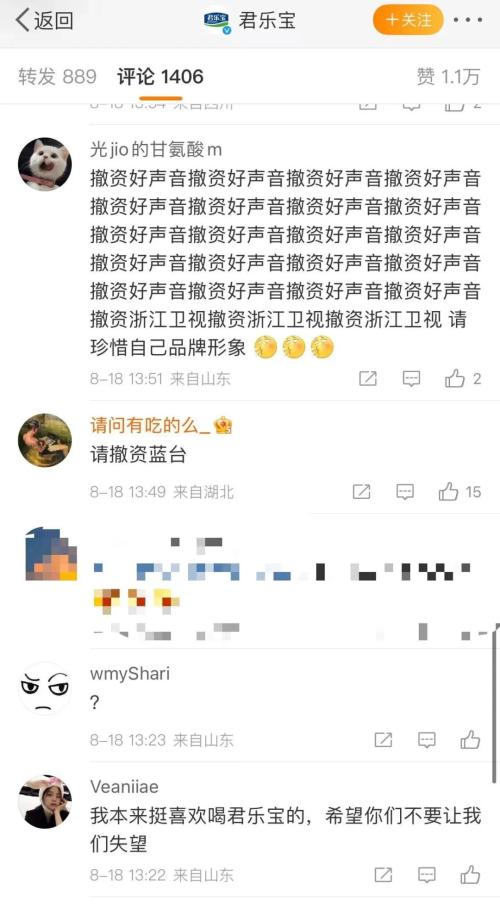 持续发酵!疑似李玟生前录音曝光,《中国好声音》母公司暴跌20%