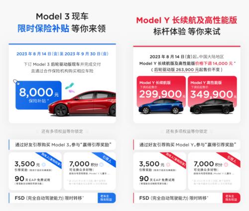  全新Model 3上市在即？销售：别人都定了！ 
